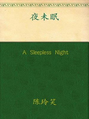 cover image of A Sleepless Night